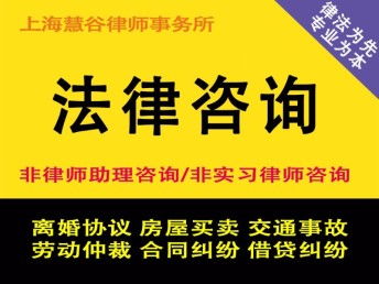 上海厂房、商铺租赁及房屋买卖房产纠纷法律服务全攻略