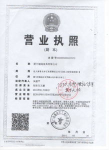 量验收员 广州天玑房地产咨询服务中的关键角色