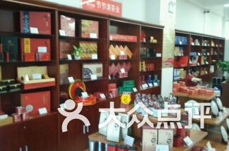 卓熙房地产按揭咨询公司周边美食探索